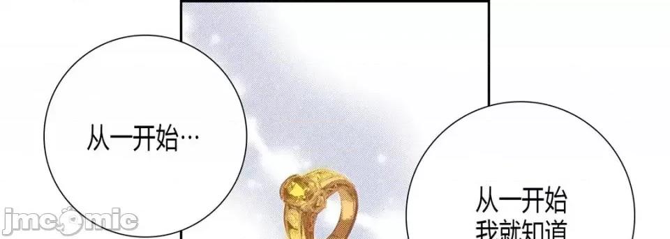 100%的她 100%的她-第 41 话 第45页