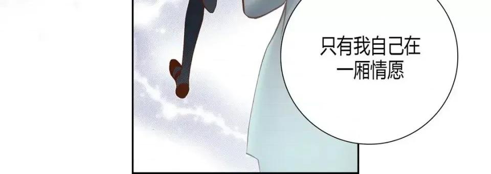 100%的她 100%的她-第 41 话 第48页