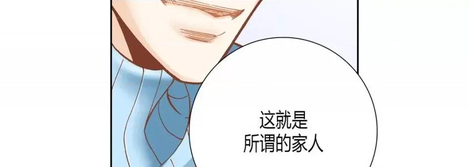 100%的她 100%的她-第 41 话 第99页