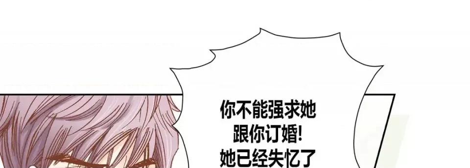 100%的她 100%的她-第 41 话 第129页