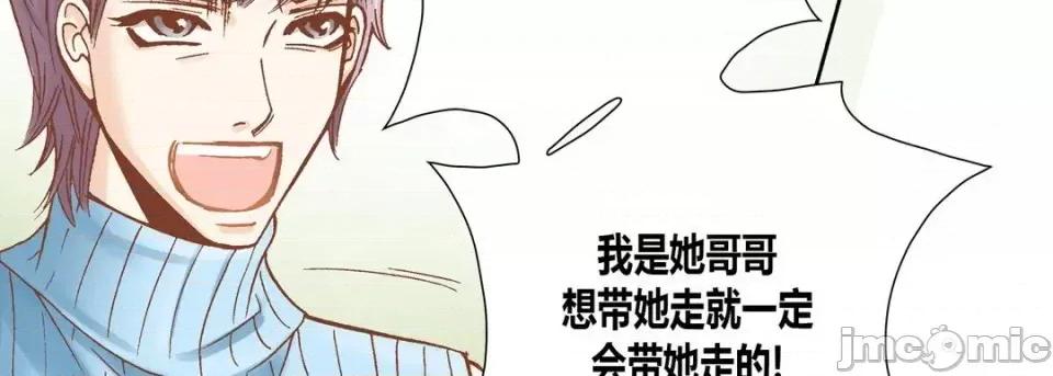 100%的她 100%的她-第 41 话 第130页