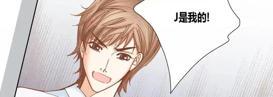 100%的她 100%的她-第 41 话 第134页
