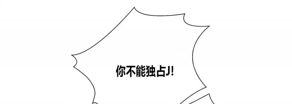 100%的她 100%的她-第 41 话 第141页