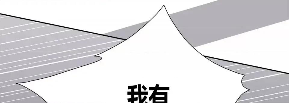 100%的她 100%的她-第 41 话 第146页