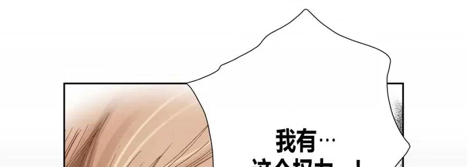 100%的她 100%的她-第 41 话 第149页