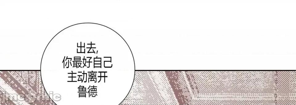 100%的她 100%的她-第 41 话 第165页