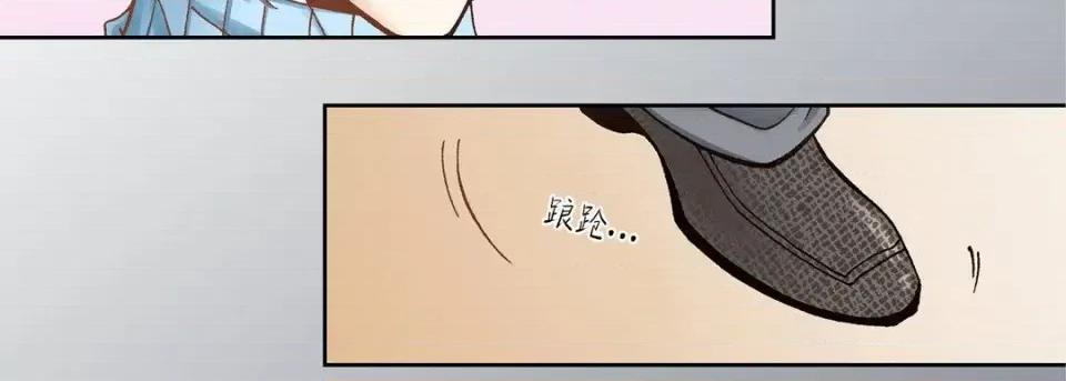 100%的她 100%的她-第 41 话 第171页