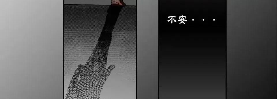 100%的她 100%的她-第 41 话 第179页