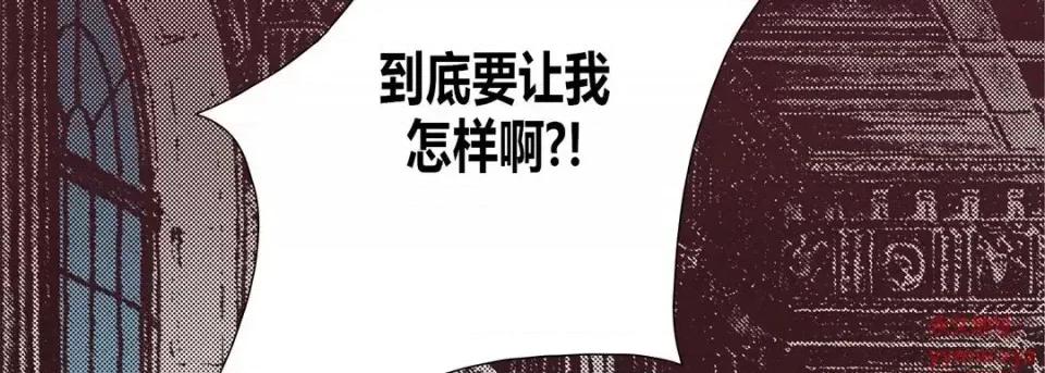 100%的她 100%的她-第 41 话 第182页