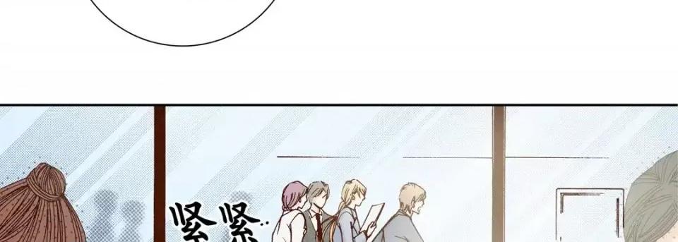 100%的她 100%的她-第 42 话 第34页