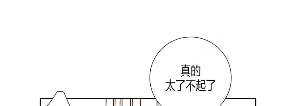 100%的她 100%的她-第 42 话 第49页