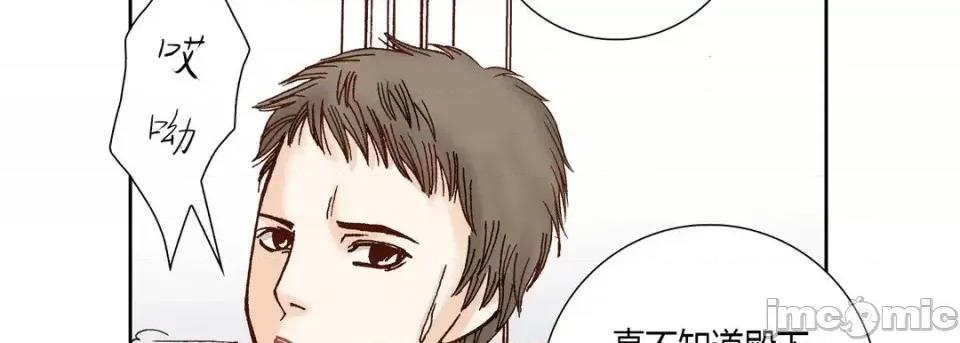 100%的她 100%的她-第 42 话 第50页