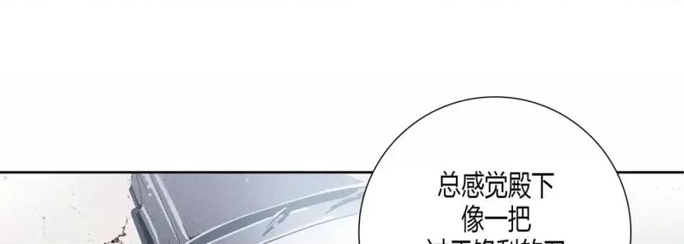 100%的她 100%的她-第 42 话 第61页