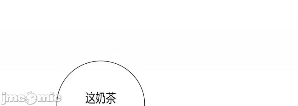 100%的她 100%的她-第 42 话 第65页