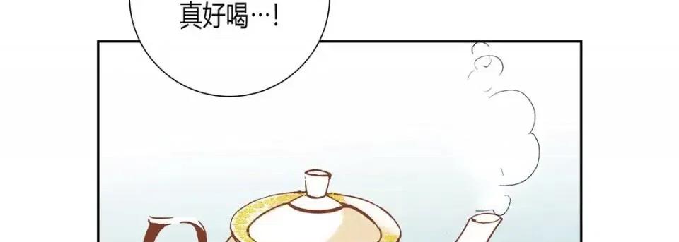 100%的她 100%的她-第 42 话 第66页