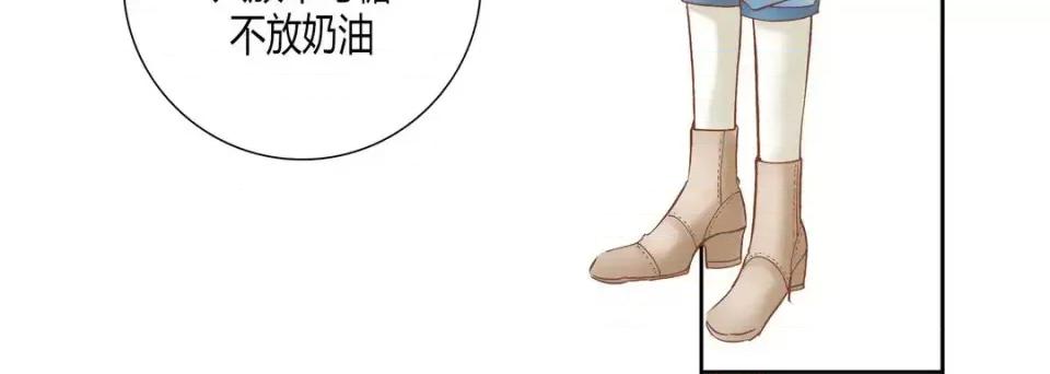 100%的她 100%的她-第 42 话 第72页