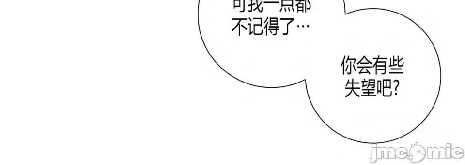 100%的她 100%的她-第 42 话 第80页