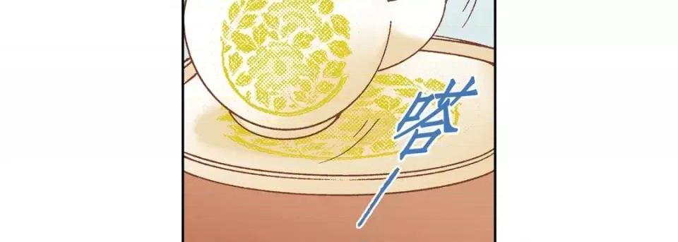 100%的她 100%的她-第 42 话 第83页
