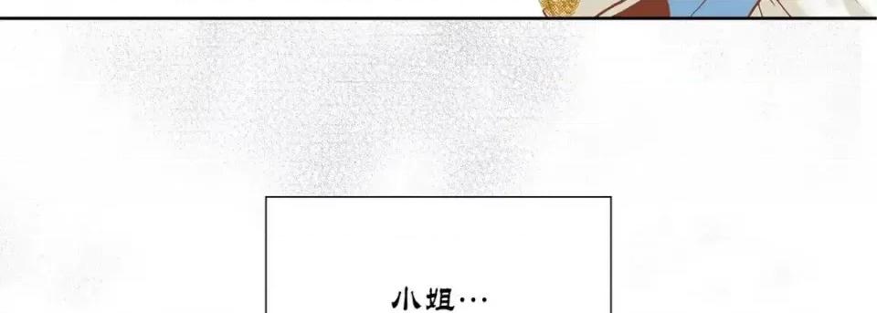100%的她 100%的她-第 42 话 第103页