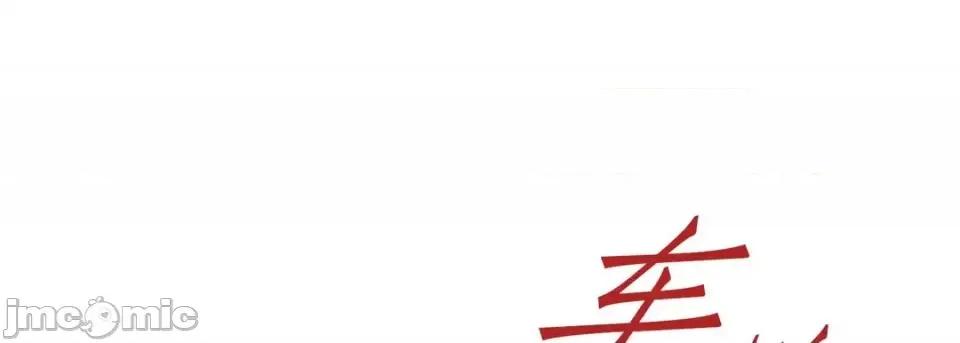 100%的她 100%的她-第 42 话 第105页