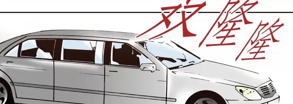 100%的她 100%的她-第 42 话 第106页