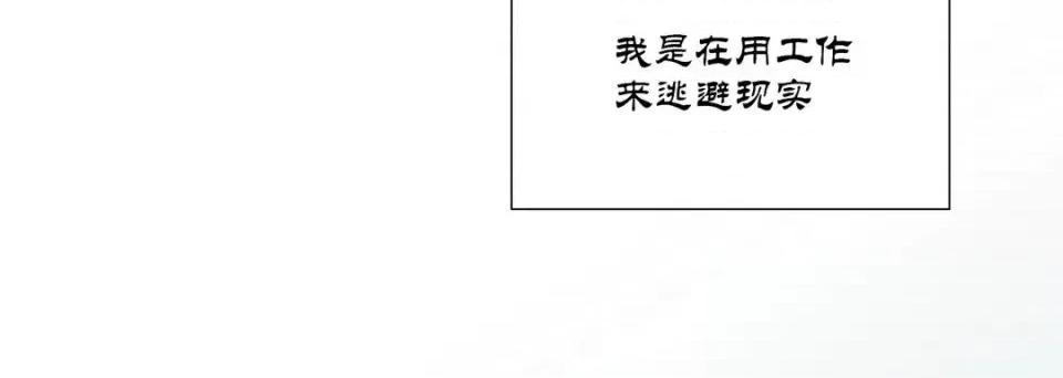 100%的她 100%的她-第 42 话 第112页