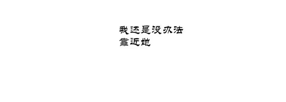 100%的她 100%的她-第 42 话 第128页