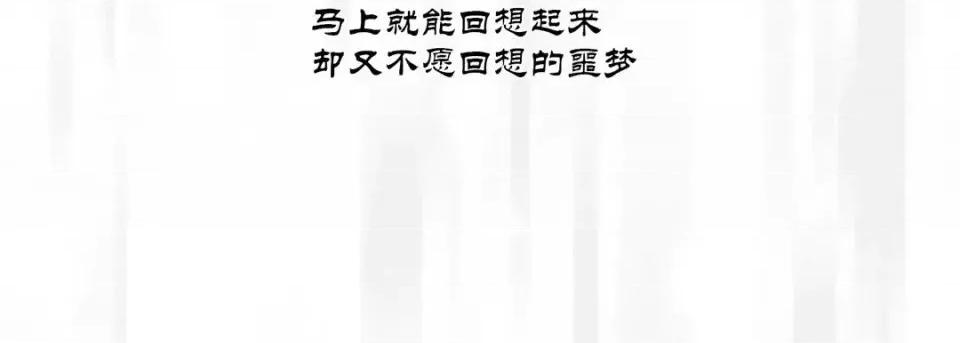 100%的她 100%的她-第 42 话 第131页