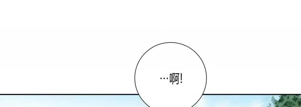 100%的她 100%的她-第 42 话 第157页