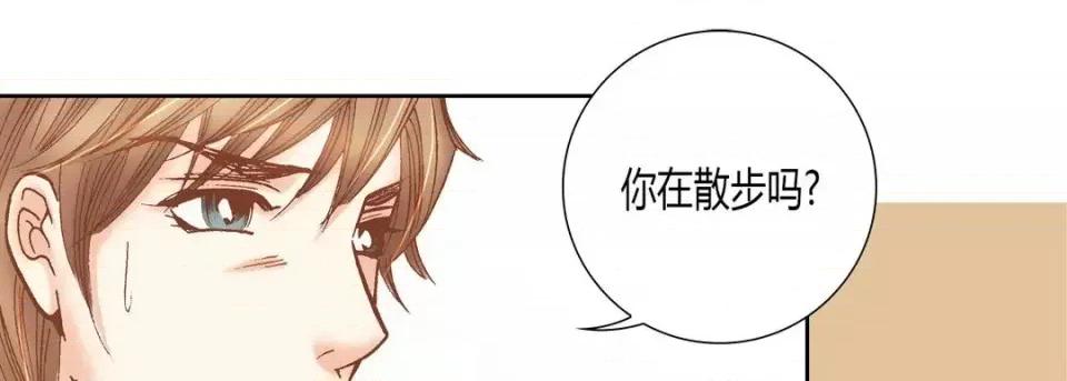 100%的她 100%的她-第 42 话 第167页