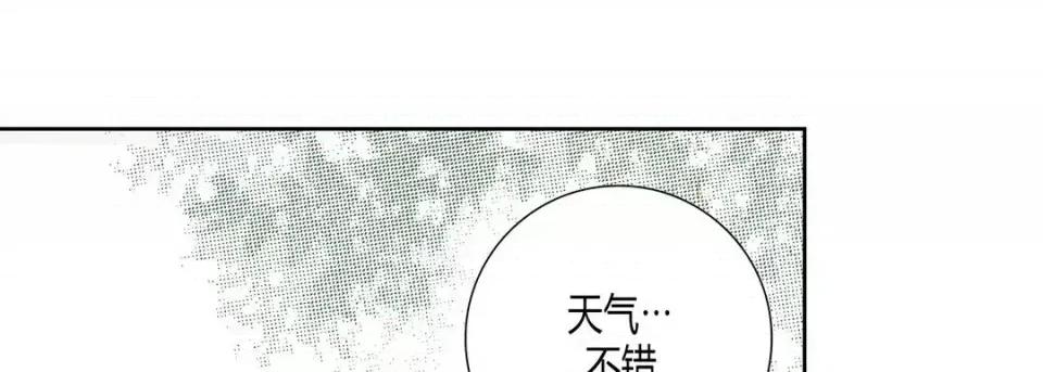 100%的她 100%的她-第 42 话 第169页