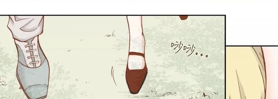 100%的她 100%的她-第 43 话 第14页