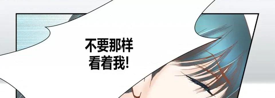 100%的她 100%的她-第 43 话 第18页