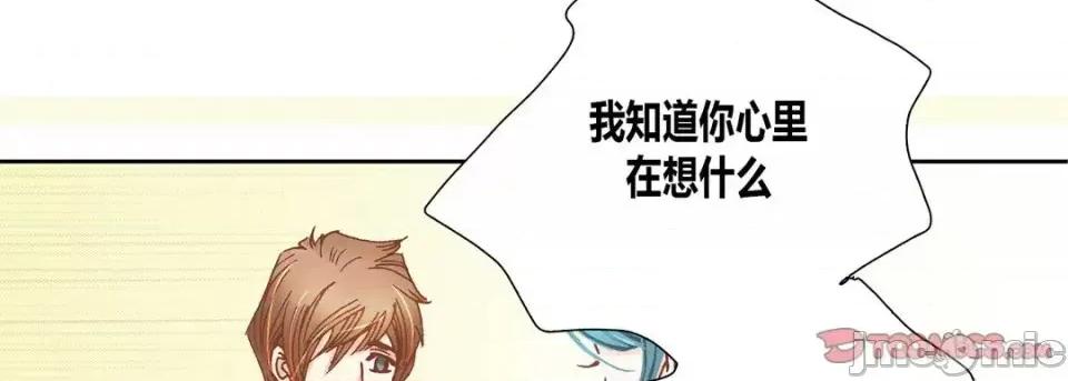 100%的她 100%的她-第 43 话 第30页