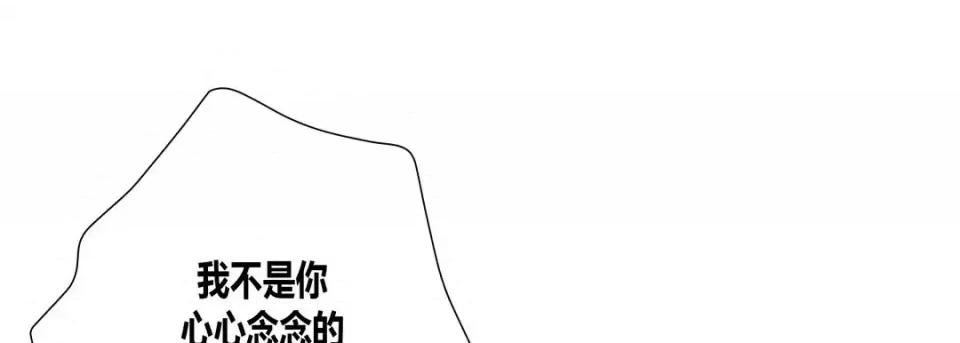 100%的她 100%的她-第 43 话 第33页