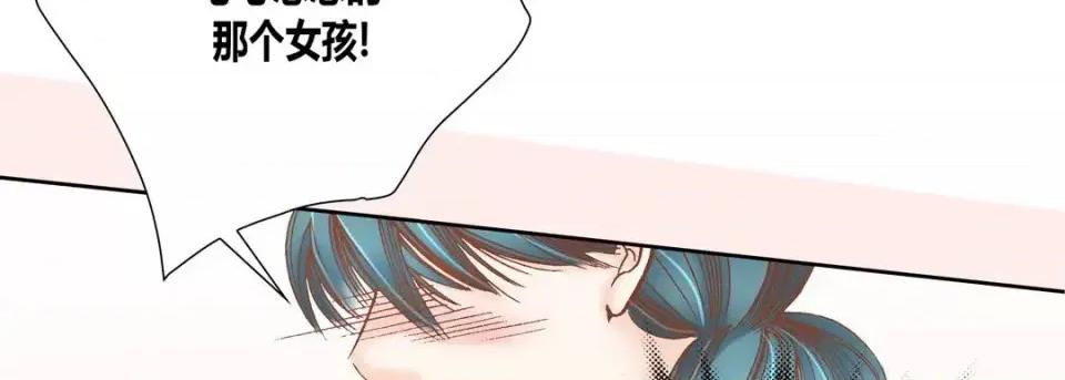 100%的她 100%的她-第 43 话 第34页