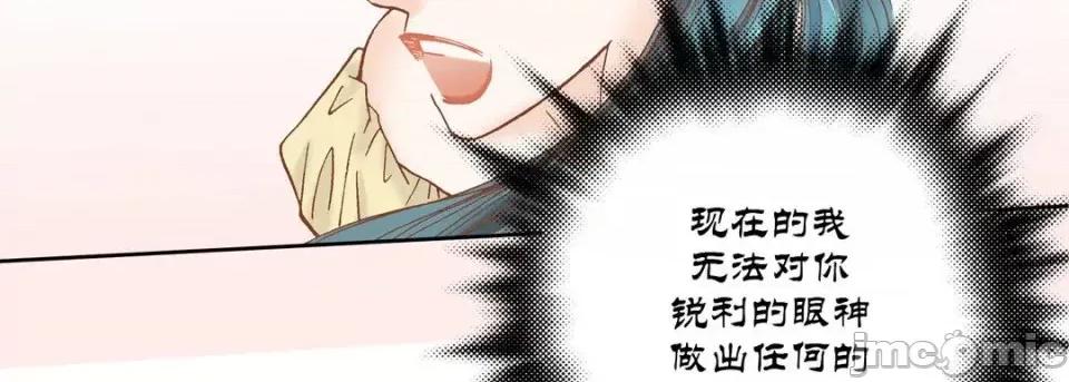 100%的她 100%的她-第 43 话 第35页