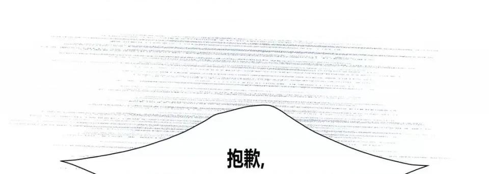 100%的她 100%的她-第 43 话 第37页