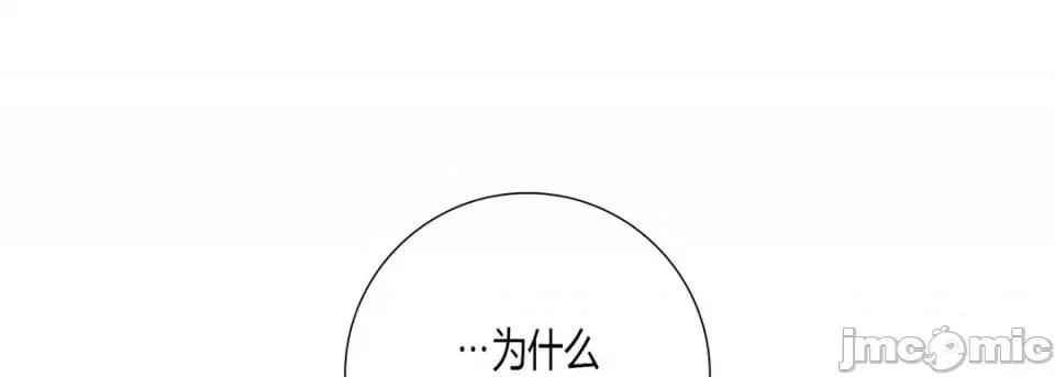 100%的她 100%的她-第 43 话 第65页