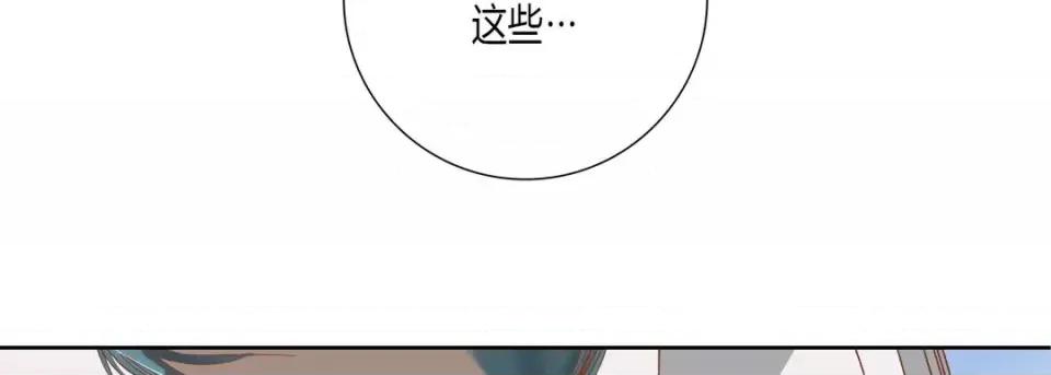 100%的她 100%的她-第 43 话 第66页