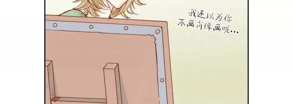 100%的她 100%的她-第 43 话 第83页