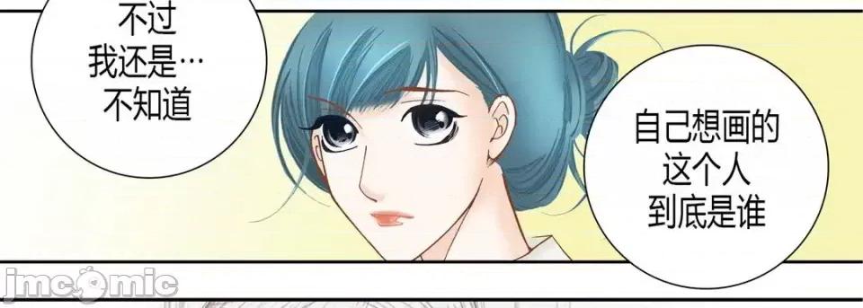 100%的她 100%的她-第 43 话 第90页