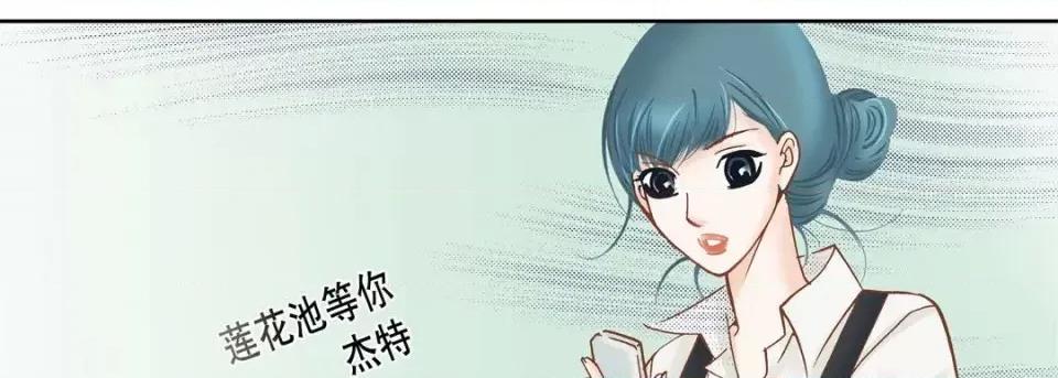 100%的她 100%的她-第 43 话 第98页