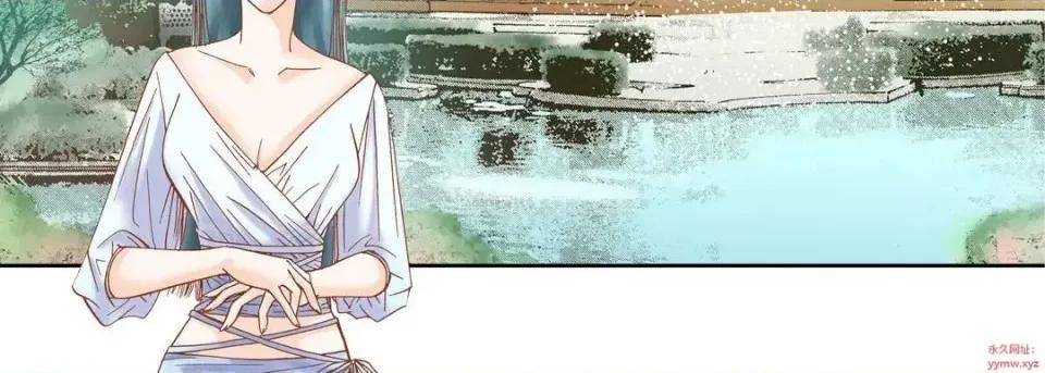 100%的她 100%的她-第 43 话 第102页