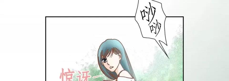 100%的她 100%的她-第 43 话 第106页