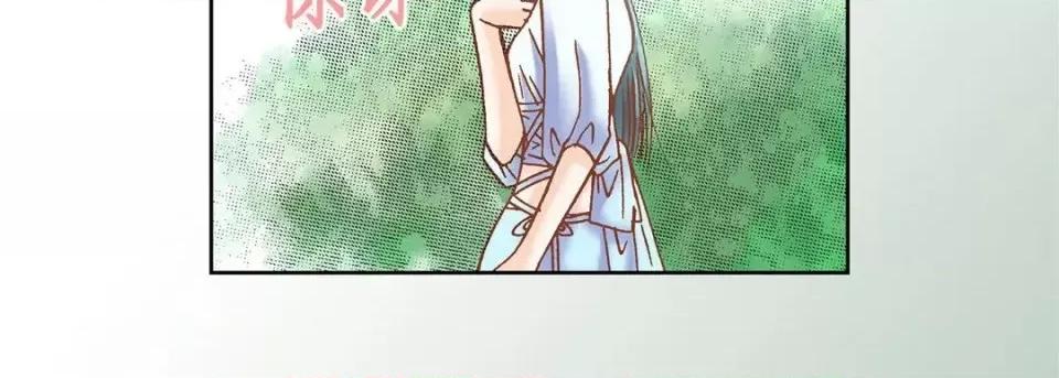 100%的她 100%的她-第 43 话 第107页