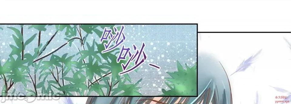 100%的她 100%的她-第 43 话 第150页