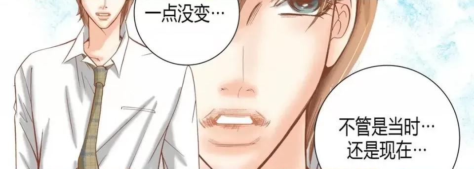 100%的她 100%的她-第 43 话 第154页