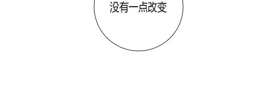 100%的她 100%的她-第 43 话 第156页