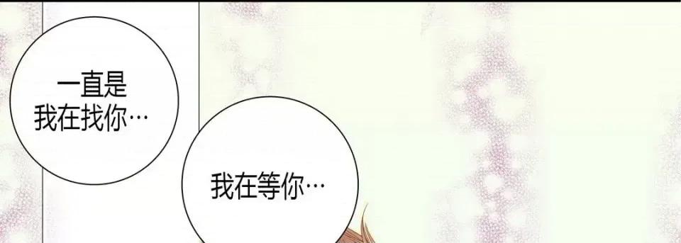 100%的她 100%的她-第 43 话 第157页